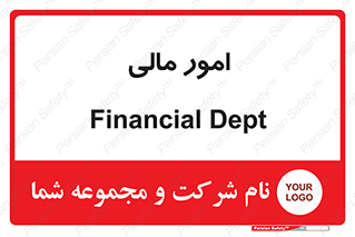financial , right , wage , کارهای , واحد , اقتصادی , 