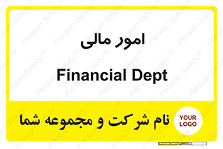 financial , right , wage , کارهای , واحد , اقتصادی , 