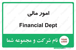 financial , right , wage , کارهای , واحد , اقتصادی , 
