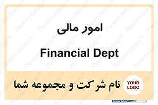 financial , right , wage , کارهای , واحد , اقتصادی , 