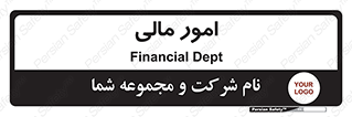 financial , right , wage , کارهای , واحد , اقتصادی , 