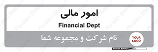 financial , right , wage , کارهای , واحد , اقتصادی , 