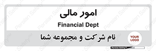 financial , right , wage , کارهای , واحد , اقتصادی , 