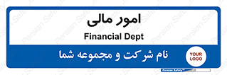 financial , right , wage , کارهای , واحد , اقتصادی , 