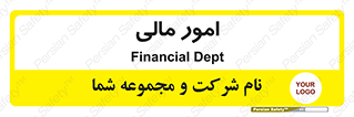 financial , right , wage , کارهای , واحد , اقتصادی , 