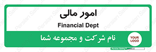 financial , right , wage , کارهای , واحد , اقتصادی , 