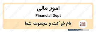 financial , right , wage , کارهای , واحد , اقتصادی , 