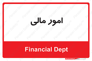 financial , right , wage , کارهای , واحد , اقتصادی , 