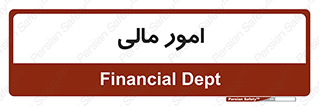 financial , right , wage , کارهای , واحد , اقتصادی , 