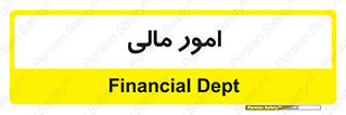 financial , right , wage , کارهای , واحد , اقتصادی , 