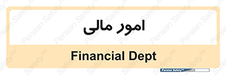 financial , right , wage , کارهای , واحد , اقتصادی , 