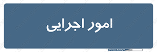 do , implement , فعالیت , کارهای واحد , 