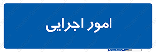 do , implement , فعالیت , کارهای واحد , 