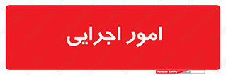 do , implement , فعالیت , کارهای واحد , 