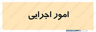 do , implement , فعالیت , کارهای واحد , 