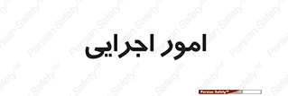 do , implement , فعالیت , کارهای واحد , 