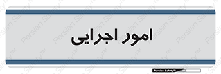 do , implement , فعالیت , کارهای واحد , 