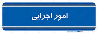 do , implement , فعالیت , کارهای واحد , 