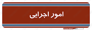 do , implement , فعالیت , کارهای واحد , 
