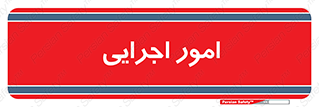 do , implement , فعالیت , کارهای واحد , 