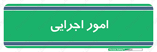 do , implement , فعالیت , کارهای واحد , 