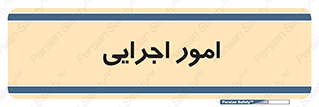 do , implement , فعالیت , کارهای واحد , 
