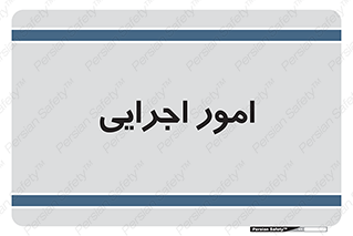 do , implement , فعالیت , کارهای واحد , 