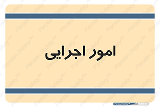 do , implement , فعالیت , کارهای واحد , 
