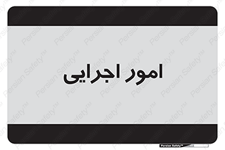 do , implement , فعالیت , کارهای واحد , 