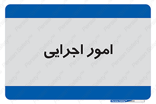 do , implement , فعالیت , کارهای واحد , 