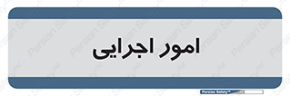 do , implement , فعالیت , کارهای واحد , 