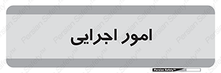 do , implement , فعالیت , کارهای واحد , 