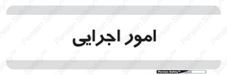 do , implement , فعالیت , کارهای واحد , 
