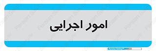 do , implement , فعالیت , کارهای واحد , 