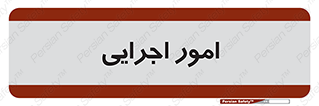 do , implement , فعالیت , کارهای واحد , 