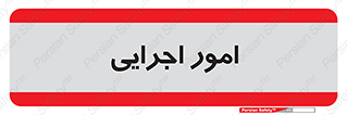 do , implement , فعالیت , کارهای واحد , 