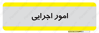do , implement , فعالیت , کارهای واحد , 