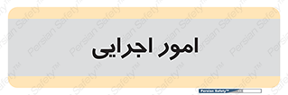 do , implement , فعالیت , کارهای واحد , 