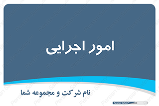 do , implement , فعالیت , کارهای واحد , 
