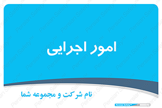 do , implement , فعالیت , کارهای واحد , 