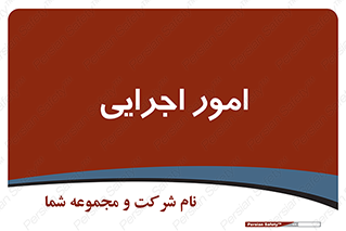 do , implement , فعالیت , کارهای واحد , 
