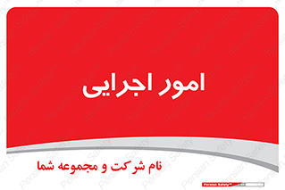 do , implement , فعالیت , کارهای واحد , 