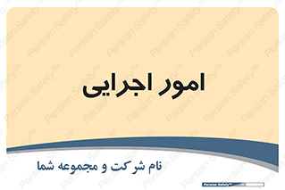 do , implement , فعالیت , کارهای واحد , 