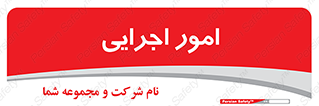 do , implement , فعالیت , کارهای واحد , 