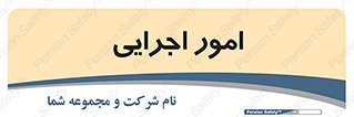 do , implement , فعالیت , کارهای واحد , 
