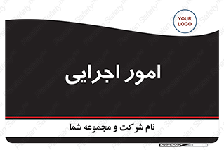 do , implement , فعالیت , کارهای واحد , 
