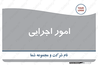do , implement , فعالیت , کارهای واحد , 