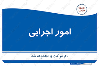 do , implement , فعالیت , کارهای واحد , 