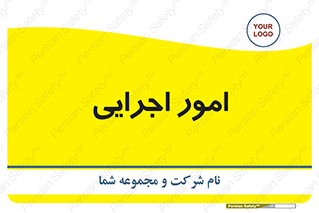 do , implement , فعالیت , کارهای واحد , 