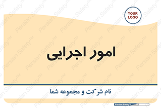 do , implement , فعالیت , کارهای واحد , 